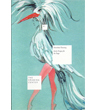 Dorothea Tanning: Early Designs for the Stage (Drawing Papers 91)