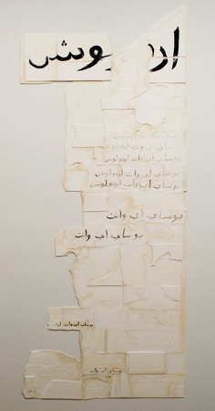you say i want a revolution (pieces of the wall, 12), 2012
Paper, gesso, acrylic, ink on mat board
75 x 31.25 inches
