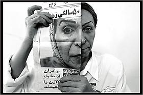 Art in Review: Iran  Inside Out