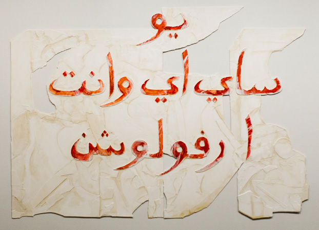 you say i want a revolution (pieces of the wall, 5), 2012
Paper, gesso, acrylic, ink on mat board
45 x 63 inches