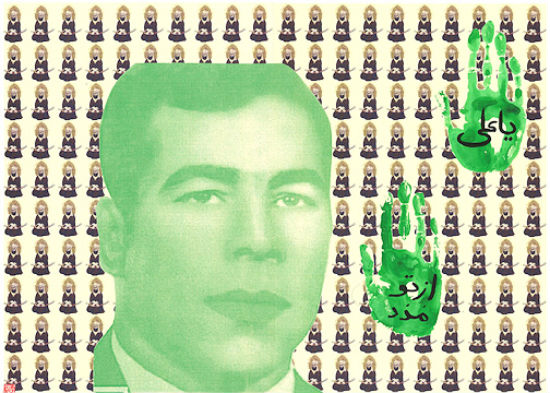 Afsoon
Takhti III   2009
Mixed media
Edition of 8 + 2 AP
16.5 x 23 in / 42 x 58.5 cm