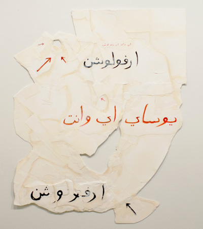 you say i want a revolution (pieces of the wall, 8), 2012
Paper, gesso, acrylic, ink on mat board
39.5 x 32 inches