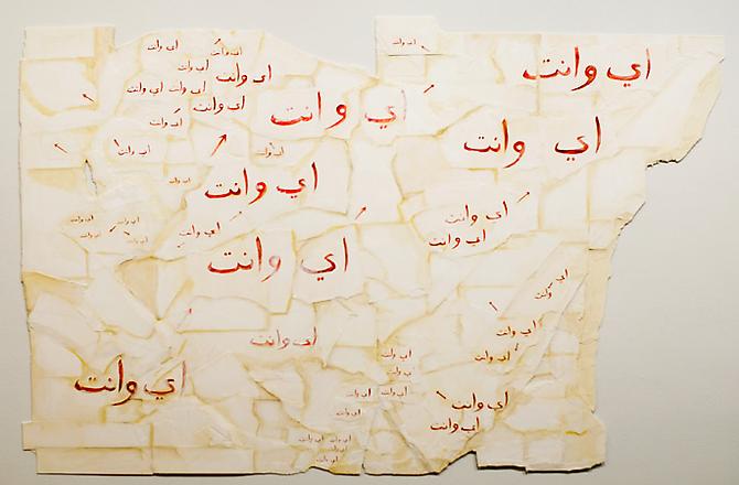 you say i want a revolution (pieces of the wall, 9), 2012
Paper, gesso, acrylic, ink on mat board
41.5 x 64.5 inches