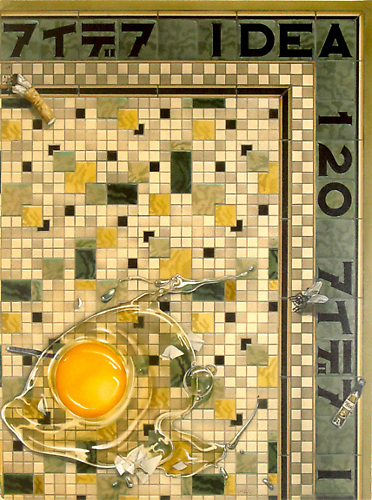 Charles White III
Egg on Floor, 1973
Watercolor airbrush on board; Signed on recto
Illustration for IDEA magazine cover, Japan; 17.25 x 13.5 inches