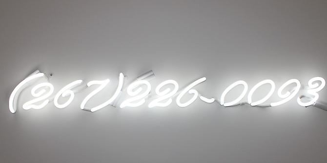 Love Me - Exhibition