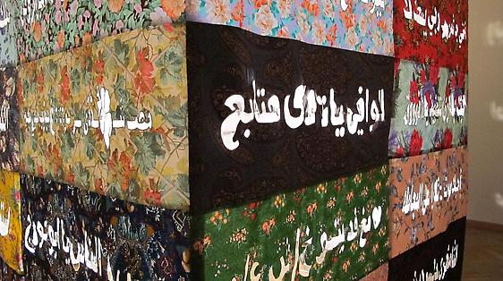 25 Years of Arab Creativity