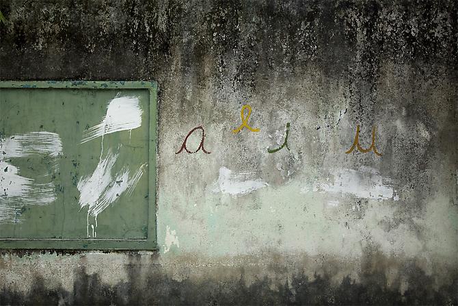  La "O" , 2010, C-prints, 33.5 x 50 inches
