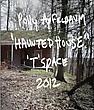 Polly Apfelbaum's Haunted House at "T" Space