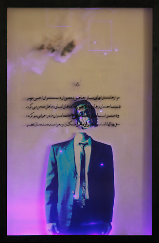Rascal #2 (2012)  -  Enquire 
From the  Blue Screen  Series
Light & Dynamite on Plexiglas
190 x 130 cm
