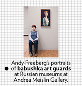 New York Mag's Approval Matrix includes Freeberg's Guardians!