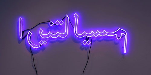 Leila Pazooki
Orientalism   2010
Blue neon tubes
23.6 x 55.1 in
Ed. of 4