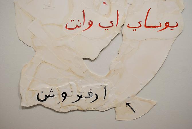you say i want a revolution (pieces of the wall, 8), detail, 2012
Paper, gesso, acrylic, ink on mat board
39.5 x 32 inches