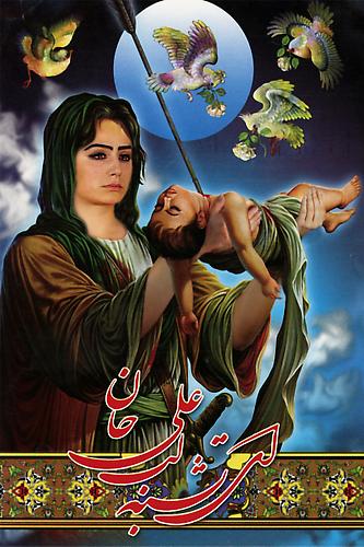 Shoja Azari
Icon # 5   2010
Video Portrait