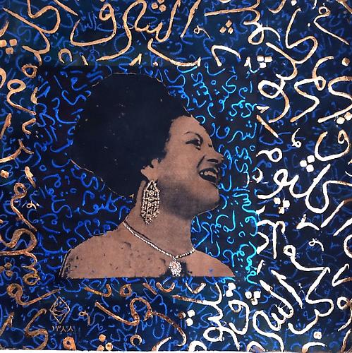Study for Umme Kulthum Box 2009
Silk screen, calligraphy, gold
31.5 x 27 in / 80 x 69 cm