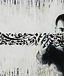 Modern ambitions of calligrapher's ancient art