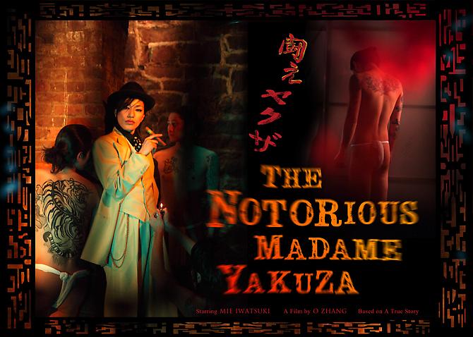  The Notorious Madame Yakuza 
O Zhang, 2011
C-Type Photograph 
35 x 26 inches