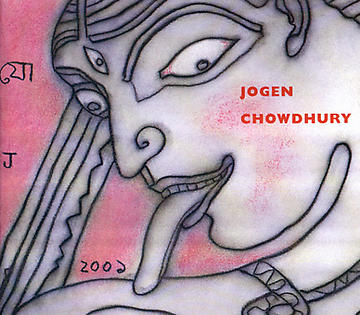 Jogen Chowdhury