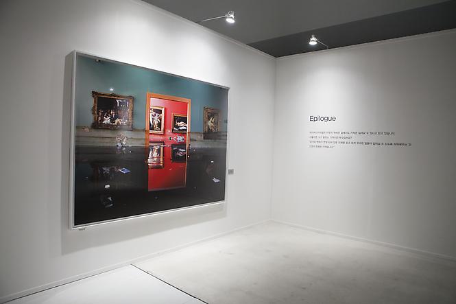 Bexco Art Center, South Korea, 2012