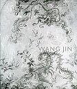 Wang Jin