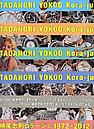 Tadanori Yokoo: Kora-ju