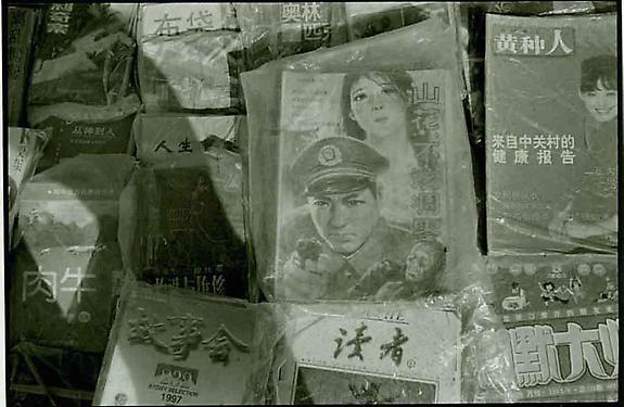 China, 2005