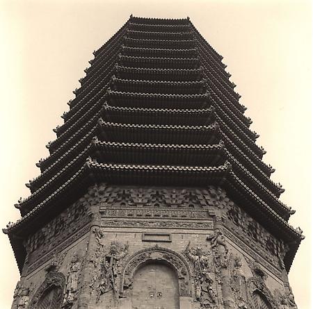 Pagoda, 2001