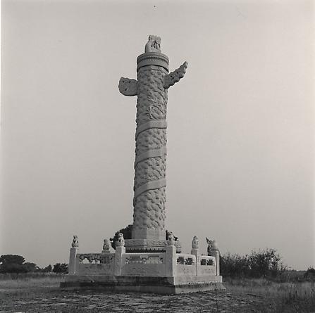 Xiaoling, 2001
