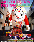 Art Collection Design