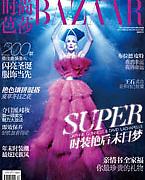 Harpers Bazaar China