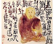Buddhist monk in Tibet
2000
ink on paper
43 x 50 cm
