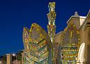 El Jardin Sculpture Garden