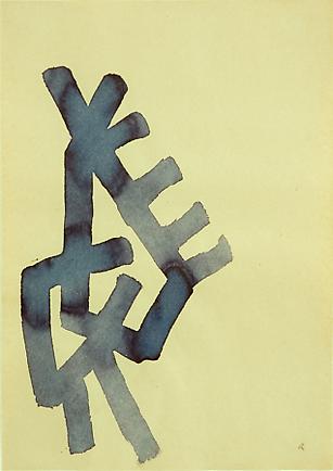 Untitled
1969
Ink on paper
11.5 x 8.25 inches
(29.2 x 21 cm)