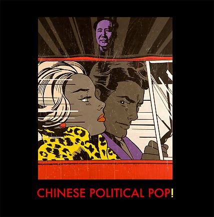 Chinese Political Pop