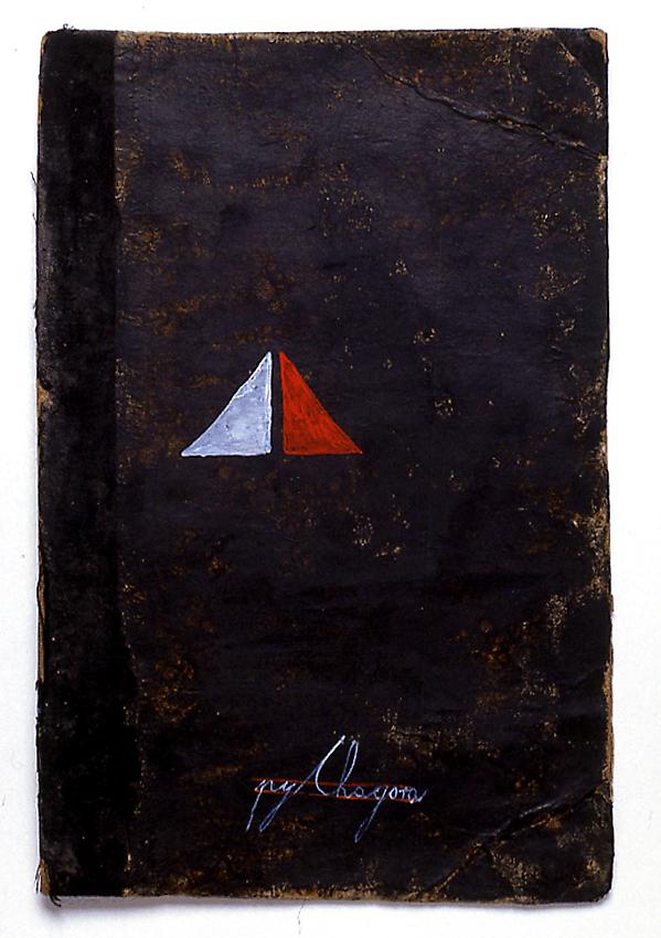 MANGELOS [DIMITRIJE BAŠIČEVIĆ] (1921-1987)<br />Pythagora<br />m. 5 (1951-1956)<br />tempera on cardboard book cover<br />8 3/4 x 5 3/4 inches <br />(22.3 x 14.5 cm)<br />