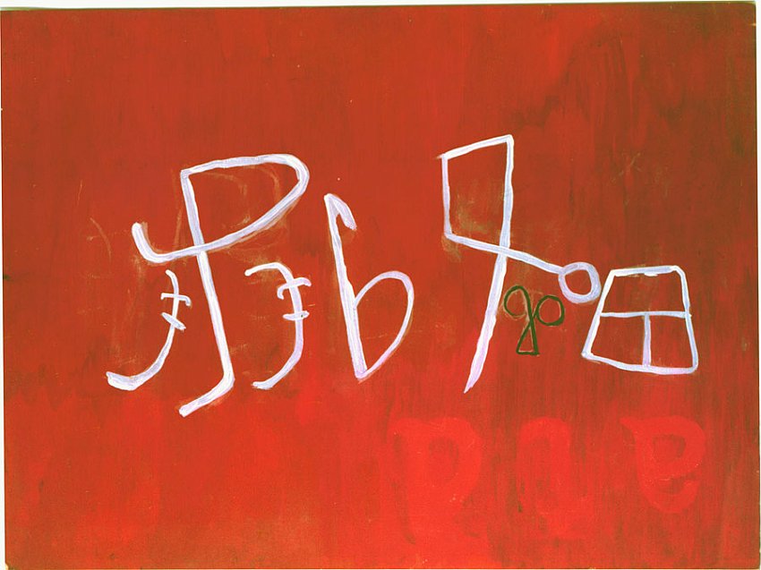 Energija <br />1977-1978<br />acrylic on plywood panel<br />