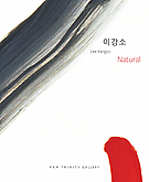 Lee Kangso