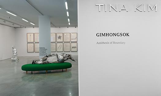 Gimhongsok